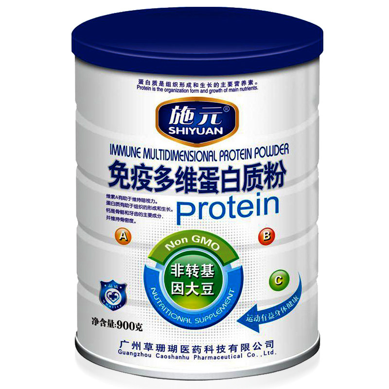 草珊瑚保健品大豆分离蛋白/混合蛋白
