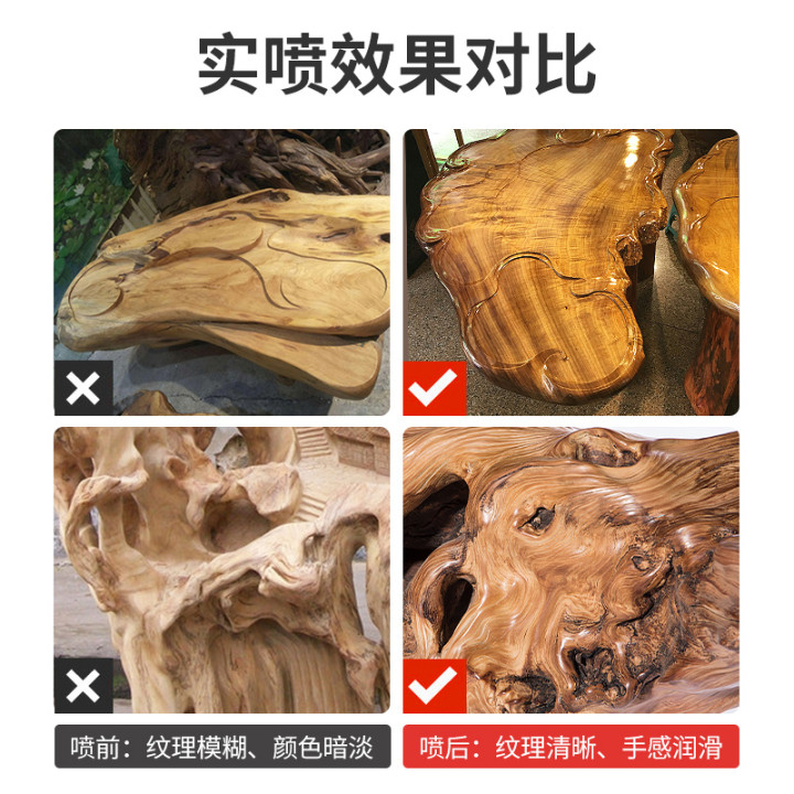 高硬度透明清漆木器漆家具木地板根雕专用油漆硝基漆亮光自喷漆 - 图1