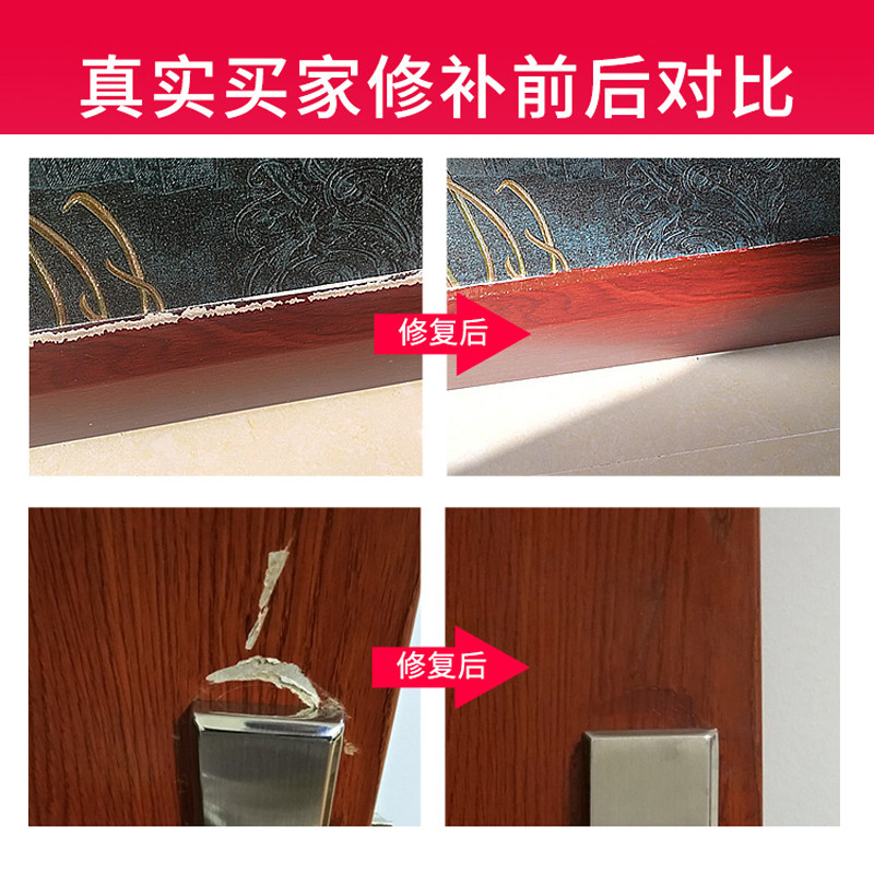 木地板修复神器实木复合地板补坑破损修补膏木板烧黑烫伤划痕补漆_虎窝淘