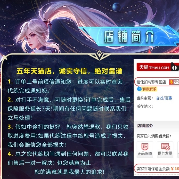 【官方认证/安全靠谱】王者荣耀代练代打排位上分英雄战力巅峰赛