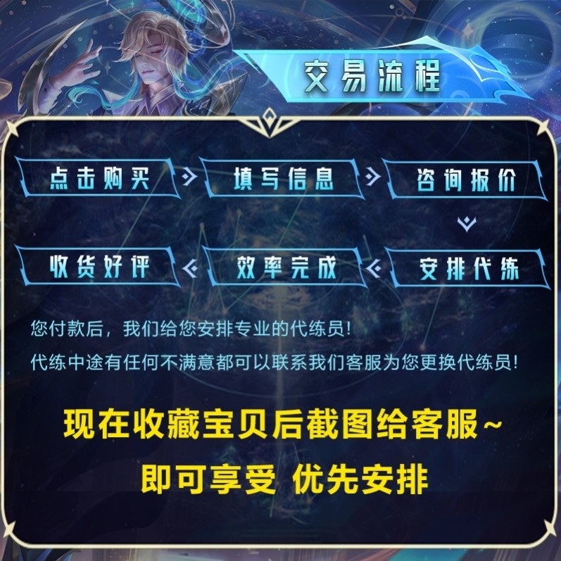 【官方认证/安全靠谱】王者荣耀代练代打排位上分英雄战力巅峰赛