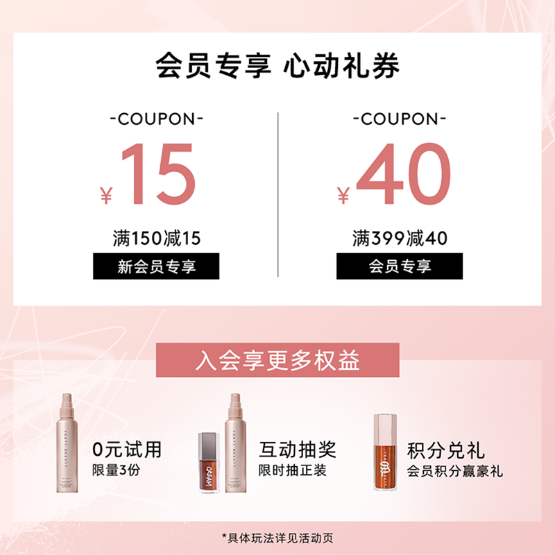 【天猫年货节】FentyBeauty蕾哈娜水润唇膏滋润护唇清透口红