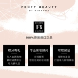 [Первомайский карнавал] FentyBeauty Rihanna's Hot Plumping Lip Glaze Блеск для губ увлажняет пухлые губы