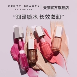 [Импортированный день] Fenty Beauty Starlight Legion Streating Lip Glaze Streaming Rainbow Color Holiday Series FB