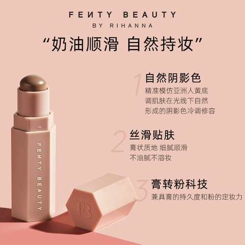 【618 купить сейчас】 fentybeauty rihanna asian makeup Мягкий туман