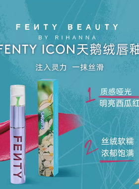 蓝精灵系列：流光唇釉&ICON唇绒