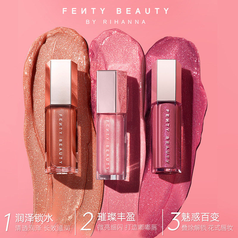 【天猫年货节】FentyBeauty蕾哈娜流光唇釉透明唇蜜玻璃唇滋润