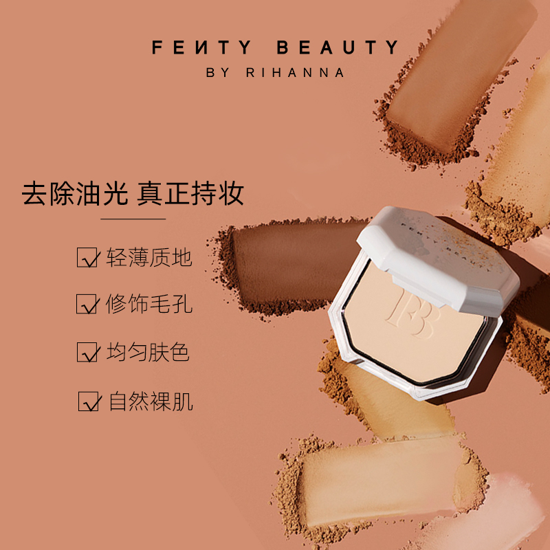 Fenty Beauty海外旗舰店【自播专享】FENTY BEAUTY蕾哈娜滤镜柔光粉饼定妆FB正品彩妆适合1
