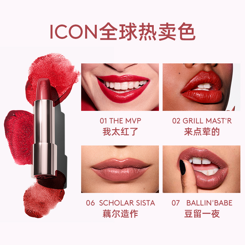 Fenty Beauty海外旗舰店【会员日】FENTY BEAUTY蕾哈娜ICON半哑光口红 红棕 持久显色1