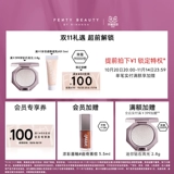 [Предварительная продажа Double 11] FentyBeauty Rihanna Nourishing Solid Lip Glaze Lipstick Lip Gloss 03 Stardust Nude Crystal