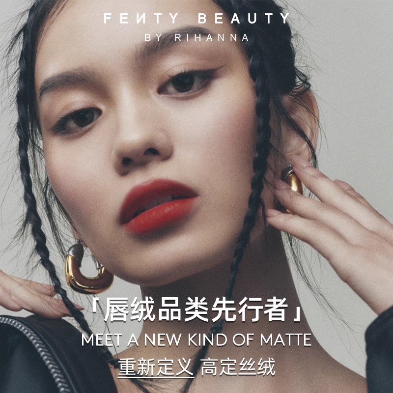 【直播专属】FentyBeauty蕾哈娜ICON唇绒雾面哑光饱和丝绒唇釉