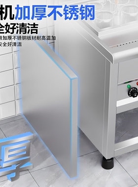 【支持定制】顺丰包邮煮面炉商用
