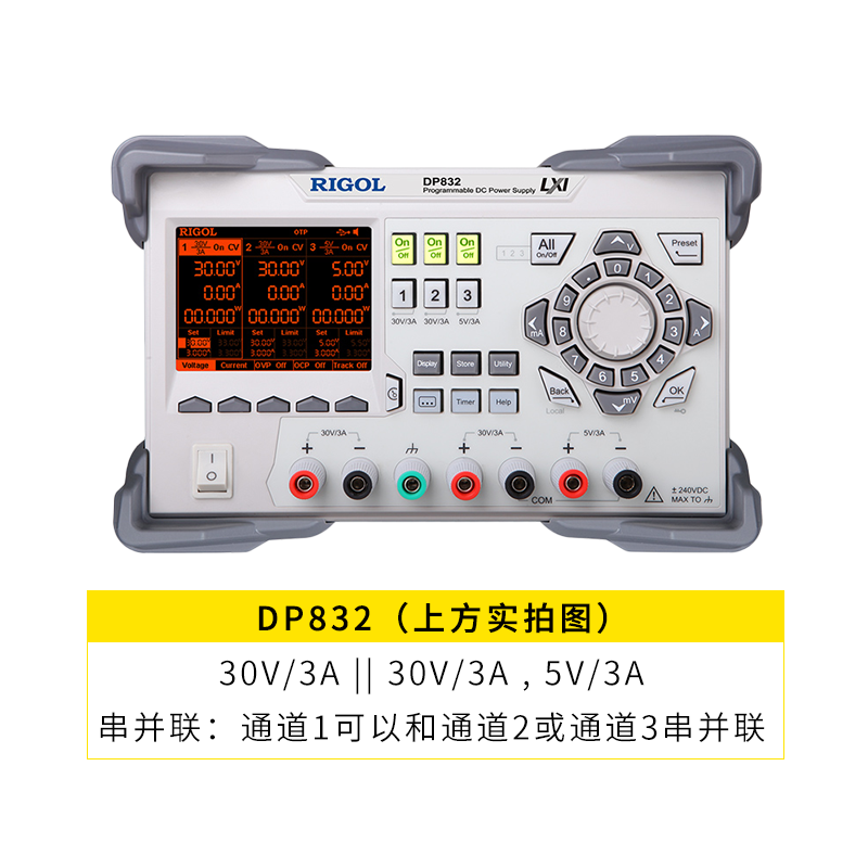 DP832/DP832A普源精电RIGOL可编程直流电源三通道30V/3A 5V/3A-图0