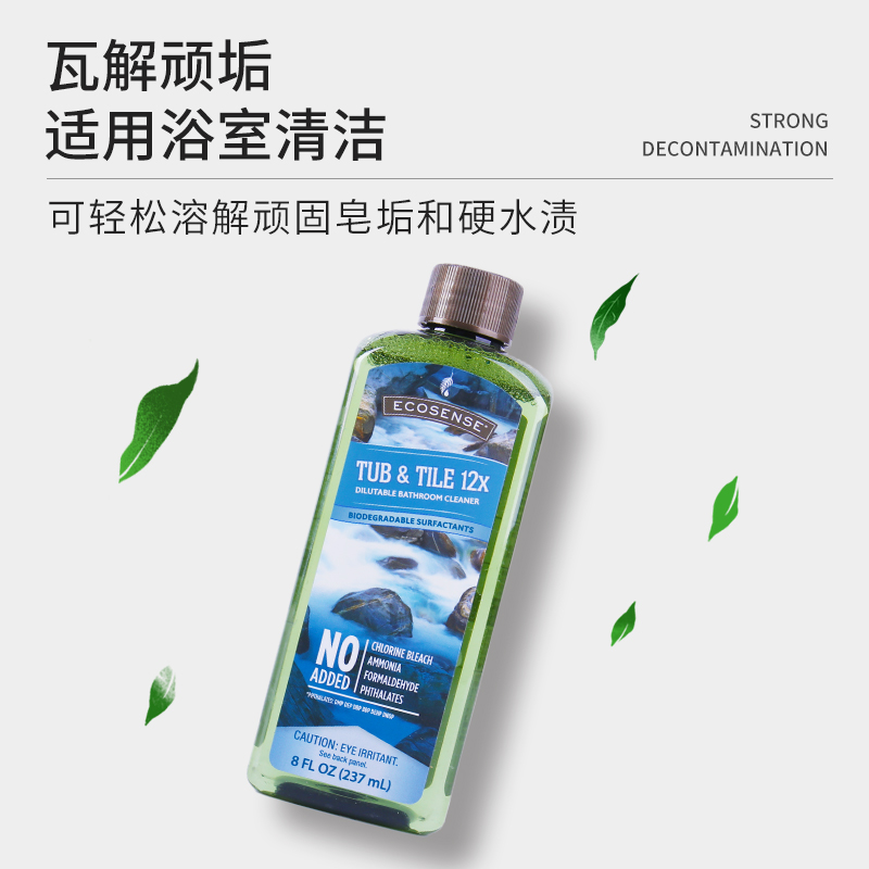 美乐家ecosense浴厕强效清洁剂可12倍稀释237ml正品非官方旗舰店 - 图2