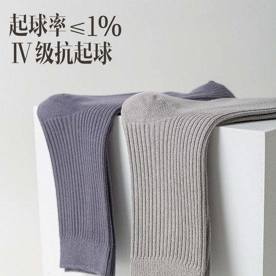 Socks pure cotton men's cotton socks double needle craft mid-calf socks