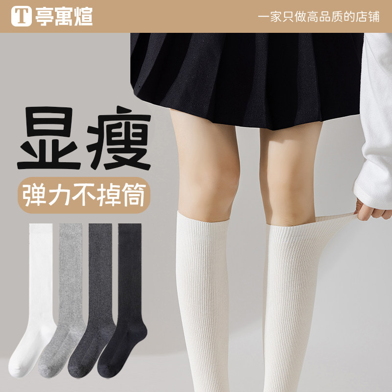 小腿袜子女秋冬季长筒袜纯棉压力显瘦堆堆袜灰色配长靴高筒袜长袜,淘宝优惠券,粉丝福利购,淘宝优惠卷
