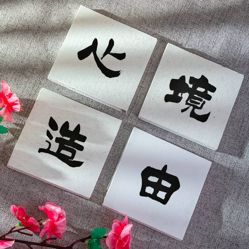 书法墙方格宣纸文化墙方块加厚文创产品pvc板仿古白色书写空白毛毡墙面装饰硬卡纸背景墙布置作品展示上墙贴