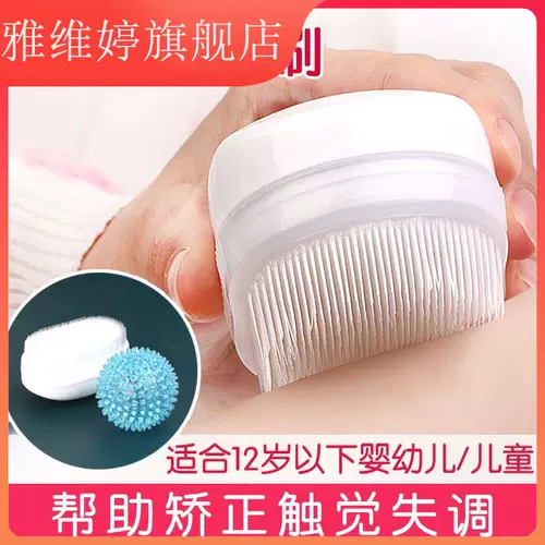 Тайвань обучает детское сенсорное сенсорное инструмент, прикаскивая и нажимает на мяч, играя с детскими материалами в раннем образовании.