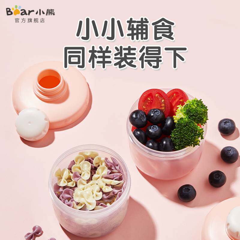  mapusitom密封罐