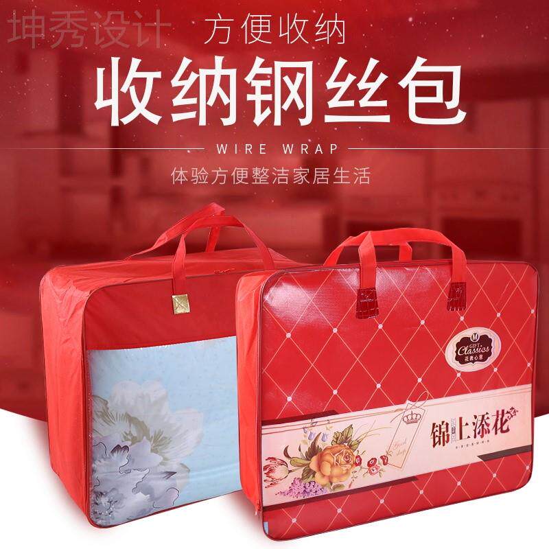  mapusitom被子防尘袋