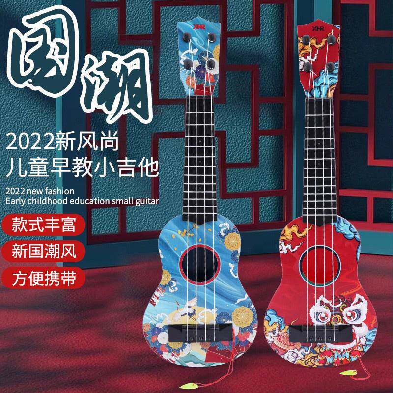  mapusitom玩具小提琴/手风琴