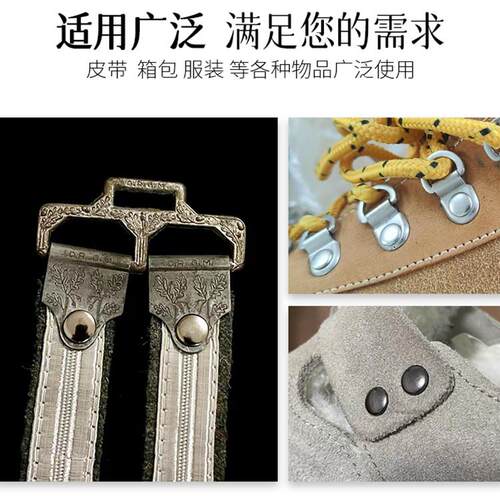 304不锈钢单面子母铆钉手工皮具金属铁撞钉箱包礼品袋辅料窝钉包 - 图0