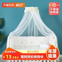 Baby Princess mosquito nets free of installation encrypted baby Home Children crib beds Mantle Curtains Palace Bed Curtain dresses Mantle Women