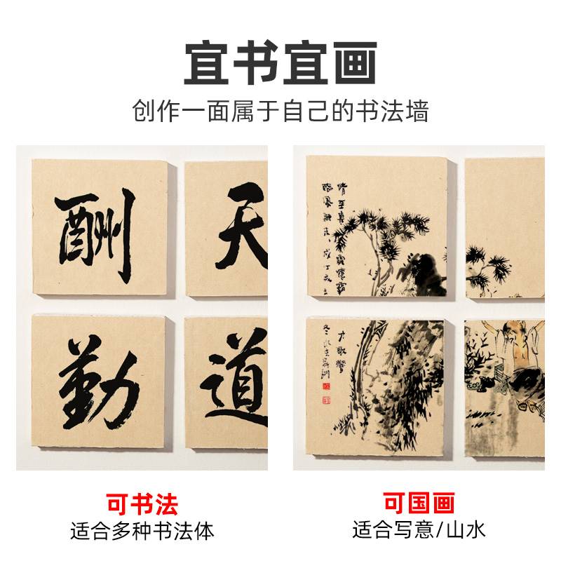 书法墙方格宣纸文化墙方块加厚文创产品pvc板仿古白色书写空白毛毡墙面装饰硬卡纸背景墙布置作品展示上墙贴