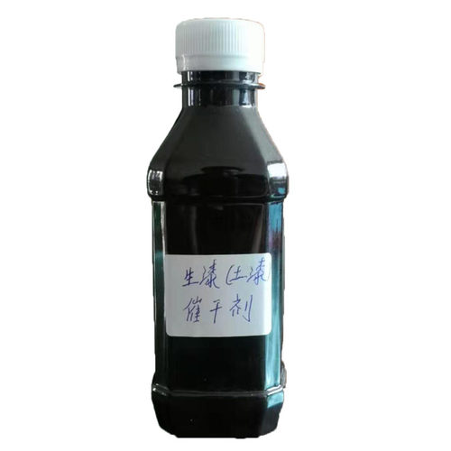 生漆土漆催干剂一瓶250ml 干燥快 效果好 可增黑增亮 - 图0