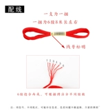 Линия поперечной вышивки дополнительная линия ручной вышивки Ручной вышива