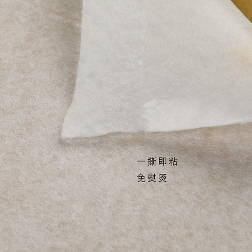 铺棉带胶辅料手工内衬口金做包包自粘制辅棉硬衬布棉衬料配件DIY - 图1