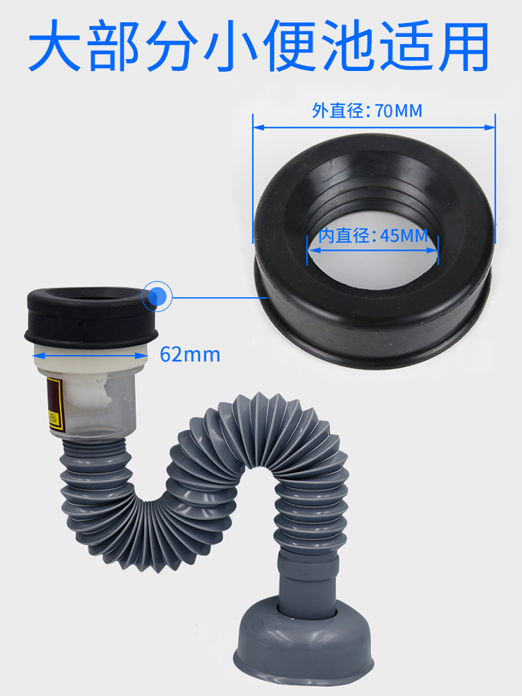 小便池下水管过滤网下水弯管防臭小便斗法兰密封圈小便器墙排配件-图2