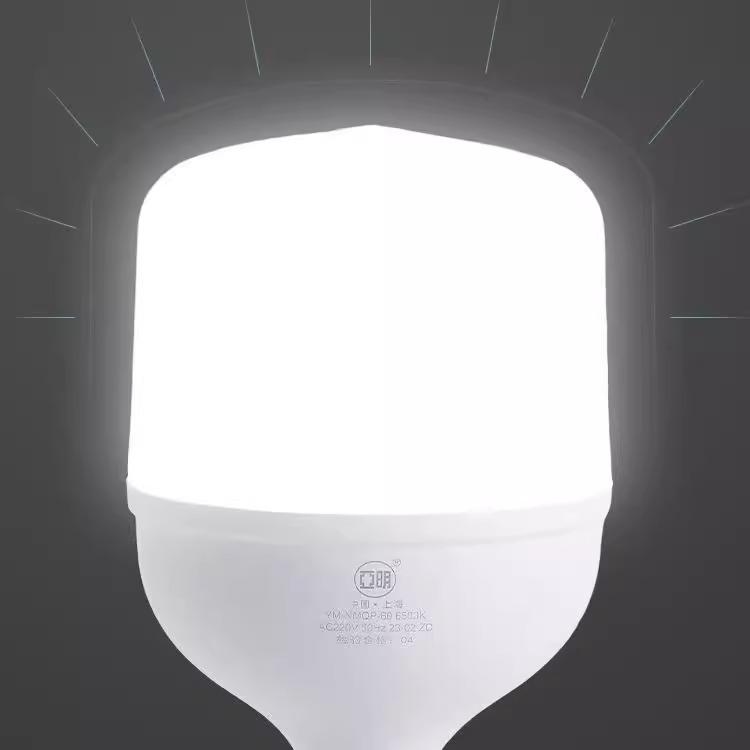 亚明led灯泡节能灯E27螺口家用车间工地厂房照明E40高亮度球泡