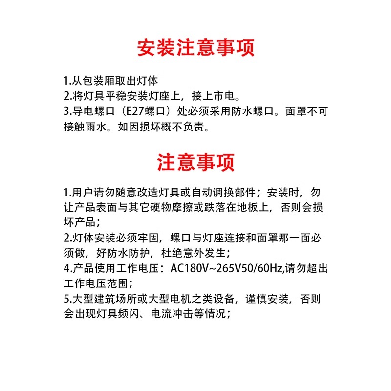 亚明照明高亮led工矿灯厂房灯车间仓库工厂工业照明天棚吊灯灯罩