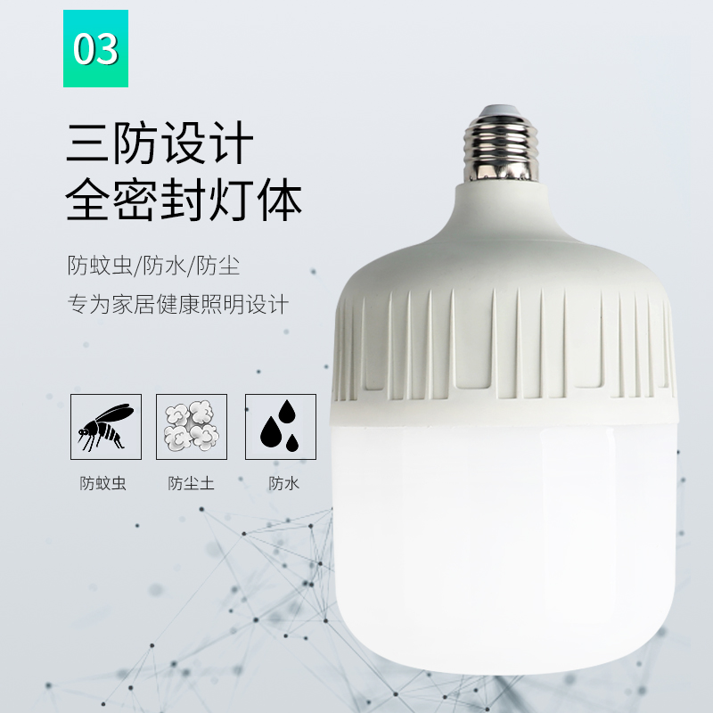 节能灯泡led照明家用超亮螺口螺旋卡口e27球泡工厂防水大功率20w