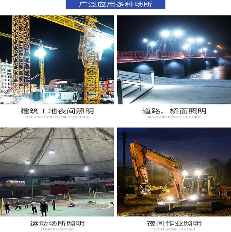 亚明照明建筑塔吊灯户外防水LED投光灯工地探照灯500w2000w球场灯-图3