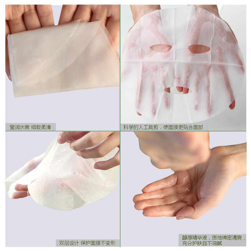 百雀羚八杯水水嫩女补水芦荟海藻 百雀羚涵诗贴片面膜