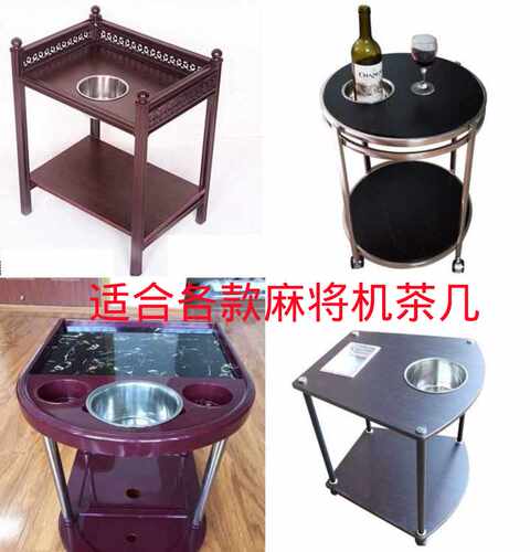 买1送1麻将机不锈钢烟灰缸通用棋牌室茶几专用烟缸水杯架杯托配件 - 图1