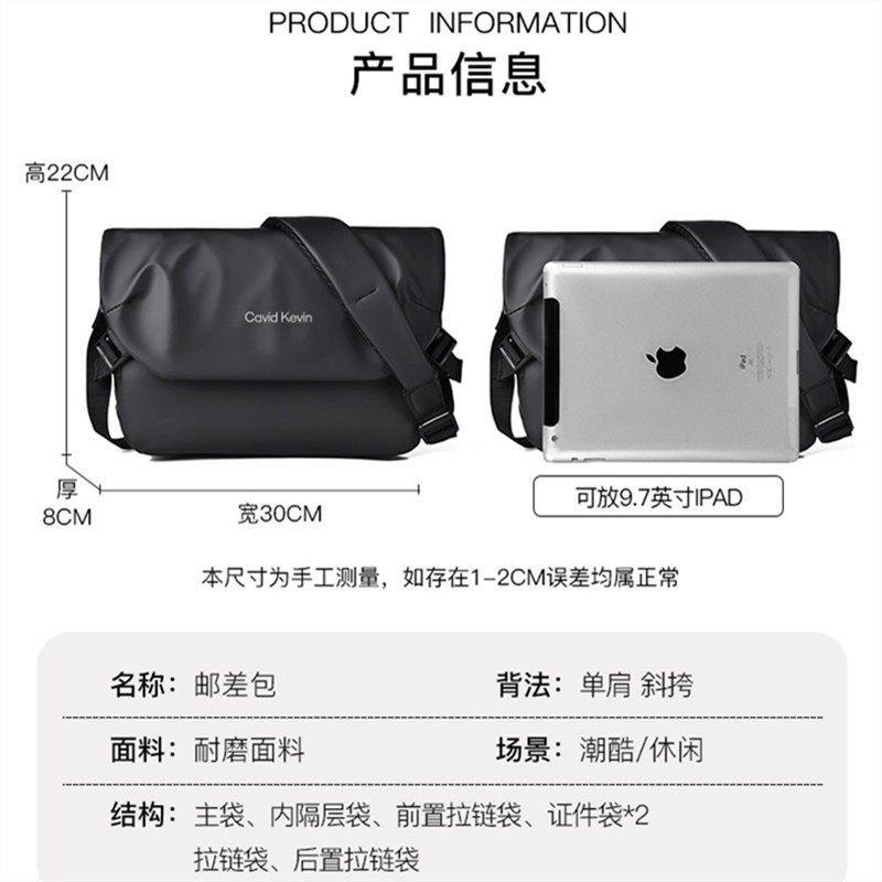  vaticley男士包袋