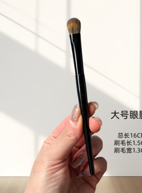 7只仿生松鼠毛眼影刷晕染刷