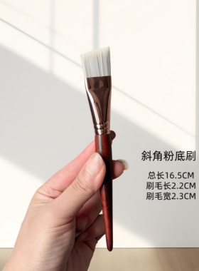 扁平粉底刷月牙面膜刷