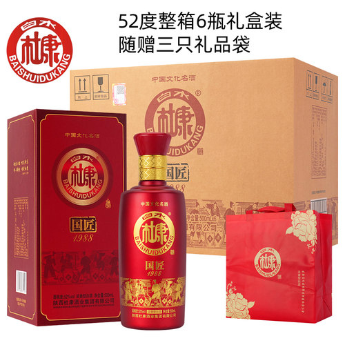 白水杜康52度整箱6瓶装礼盒装送礼原浆白酒珍藏浓香型杜康酒1988 - 图0