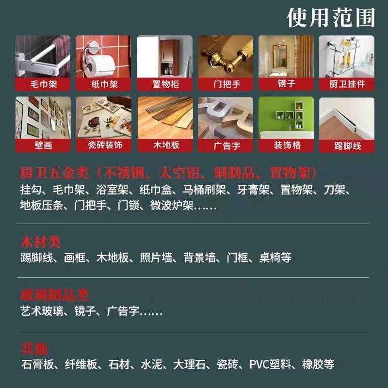 三个工匠免钉胶快干超强粘合长效持久墙面瓷砖防潮防霉防水油性胶,淘宝优惠券,粉丝福利购,淘宝优惠卷