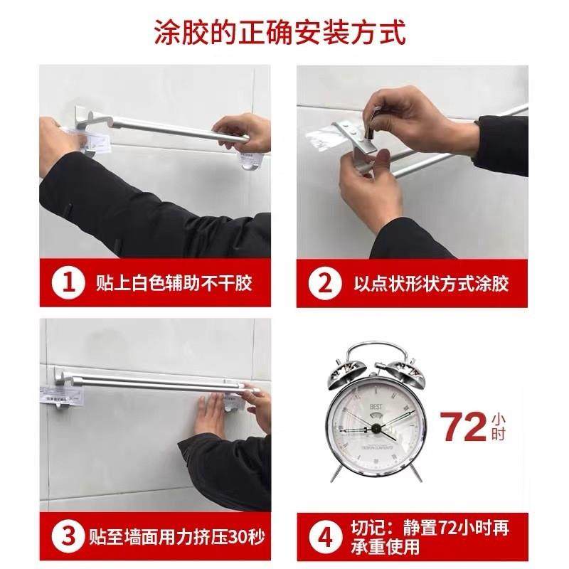 三个工匠免钉胶快干超强粘合长效持久墙面瓷砖防潮防霉防水油性胶,淘宝优惠券,粉丝福利购,淘宝优惠卷