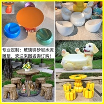 Professional Customized Clean Water Concrete Stool Table Flower Bowl Flower Beds Flower Pool Tree Pool GRP Sandstone Sculpture Manufacturer