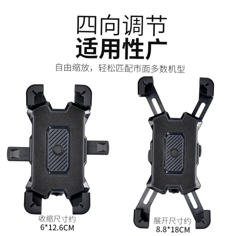Bicycle Phone Holder Road Bike Motocycle Mount Stand手机支架 - 图2