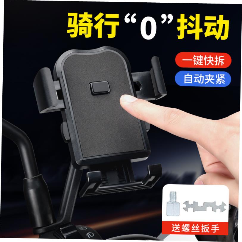 Bicycle Phone Holder Road Bike Motocycle Mount Stand手机支架 - 图0