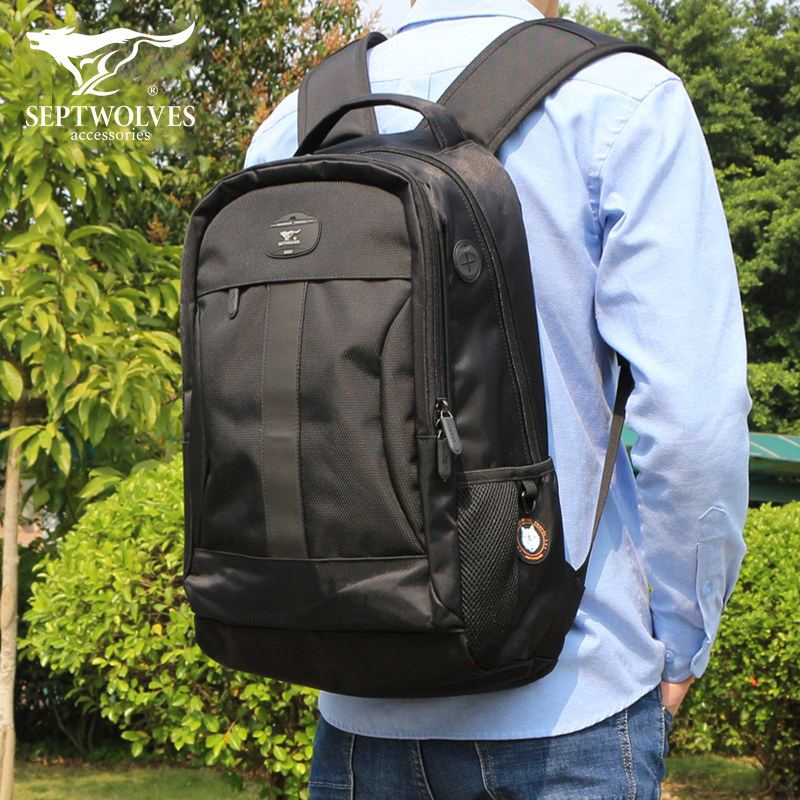 七匹狼双肩包男士休闲旅行商务 septwolves诚信达双肩背包