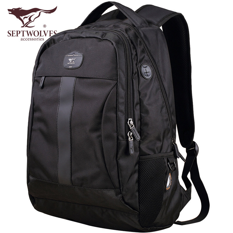 七匹狼双肩包男士休闲旅行商务 septwolves诚信达双肩背包