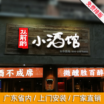 Stainless steel luminous character set for outdoor landscape character acrylic No side mini-word door head sign making hanging